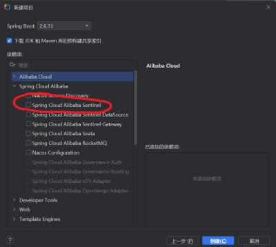 Sentinel规则持久化到Oracle数据库实现重启自动恢复